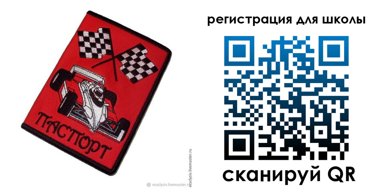 пропишу в квартире в Липецке